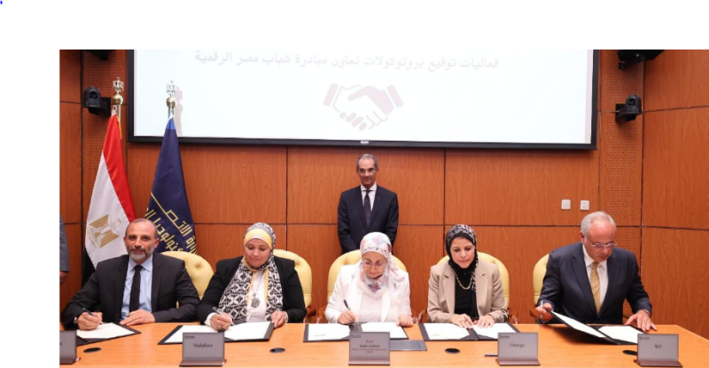 وزير الاتصالات يشهد توقيع التعاون بين اورنچ مصر والقومي للاتصالات