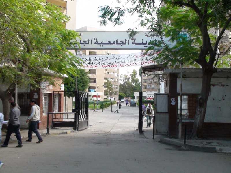 اخر موعد للسكن بالمدن الجامعية في القاهرة