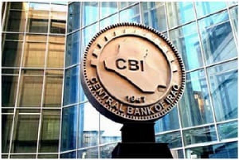 شعار البنك المركزي العراقي 
