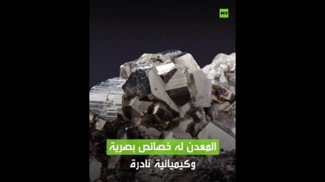 صورة أرشفية