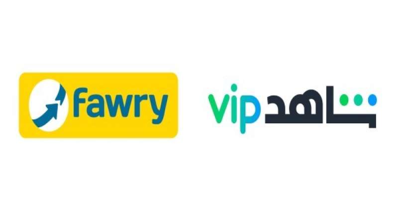 ”فوري” تتعاون مع ”شاهد” لإتاحة الدفع الإلكتروني لباقة ”VIP موبايل”