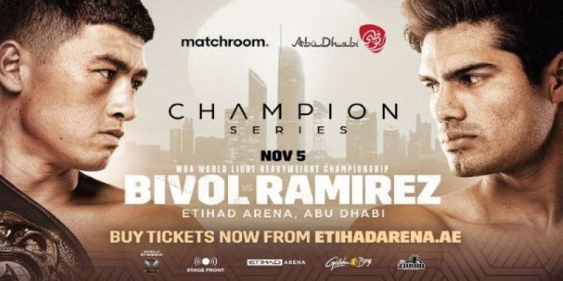 بيفول × راميريز .. أول مباراة ملاكمة على لقب عالمي بأبو ظبي