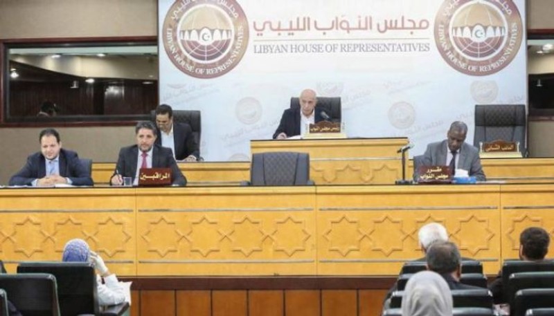 مجلس لنواب الليبي 