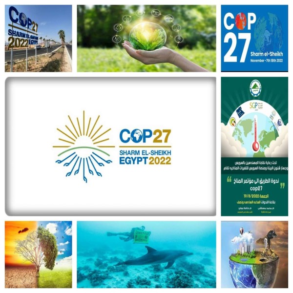 ”COP27” .. نحو مستقبل آمن وعادل للجميع