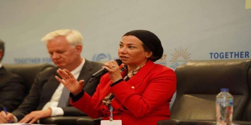 وزيرة البيئة تشارك في جلسة ”تمويل التكيف ـ التحديات والفرص”