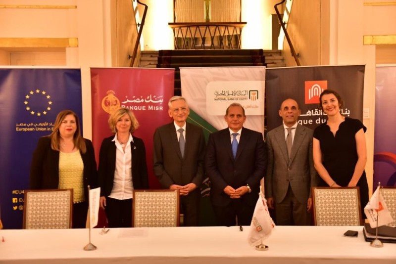 بنك القاهرة يوقع إتفاقية تعاون مع الوكالة الفرنسية للتنمية