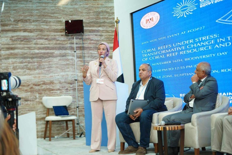 وزيرة البيئة: مصر قدمت للعالم مبادرة رائدة بمؤتمر التنوع البيولوجي