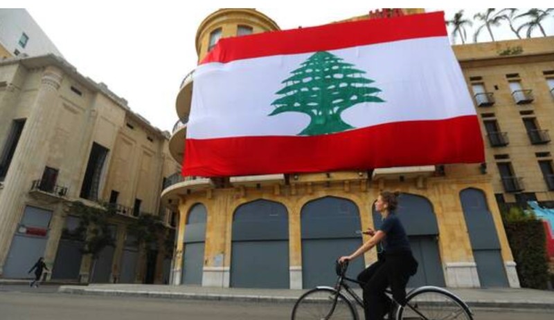 المجلس الدستوري اللبناني 