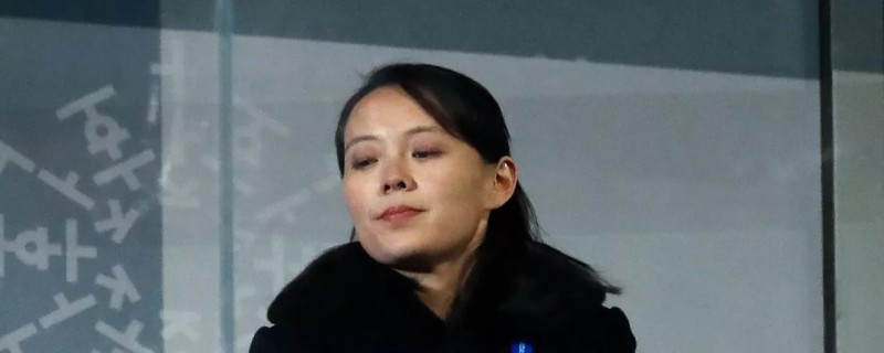 شقيقة زعيم كوريا الشمالية كيم يو جونج 