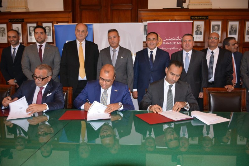 بنك مصر والتجاري الدولي يوقعان عقد تمويل لـ”بنية” بـ6.35 مليار جنيه