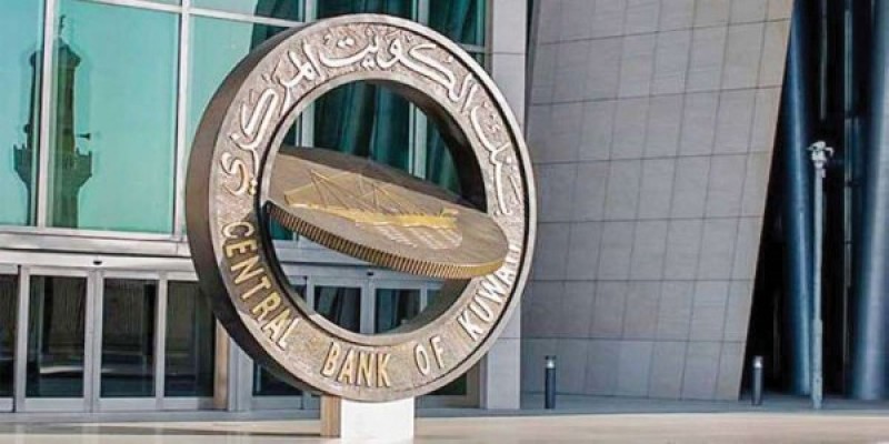 قرار عاجل من البنك المركزي الكويتي