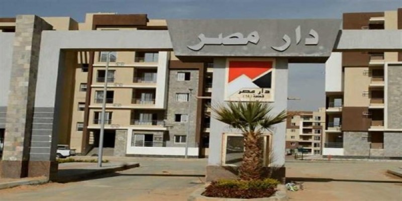 تسليم 5 آلاف شقة للحاجزين بالإعلان الثاني لسكن ودار مصر وجنة