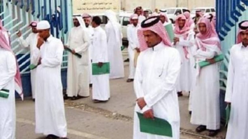 البطالة في السعودية 