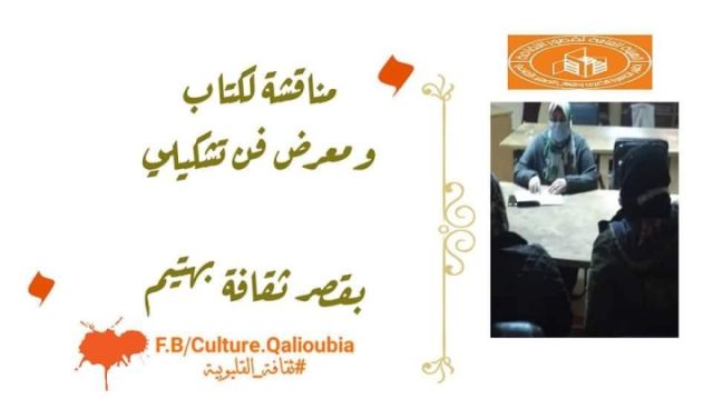 قطار ركاب
