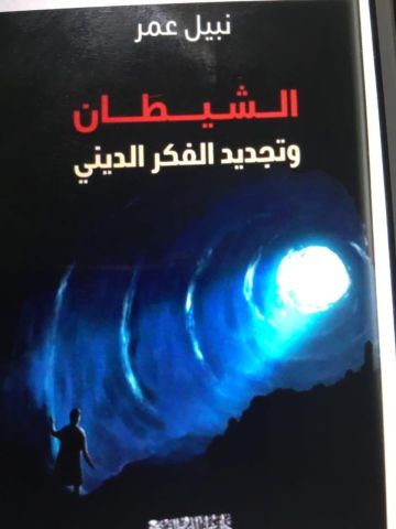 يارا