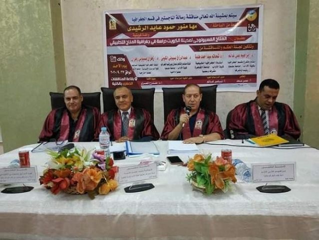 جانب من مناقشة رسالة الماجستير