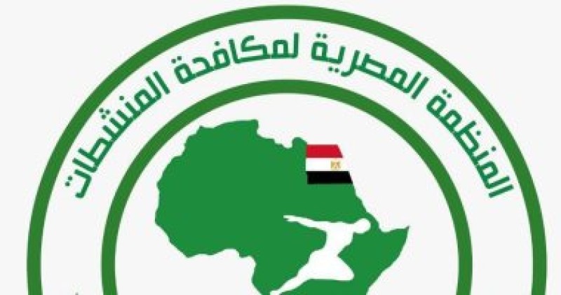 المنظمة المصرية لمكافحة المنشطات