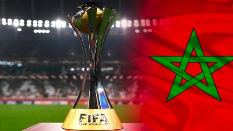 مواعيد مباريات كأس العالم للأندية في المغرب
