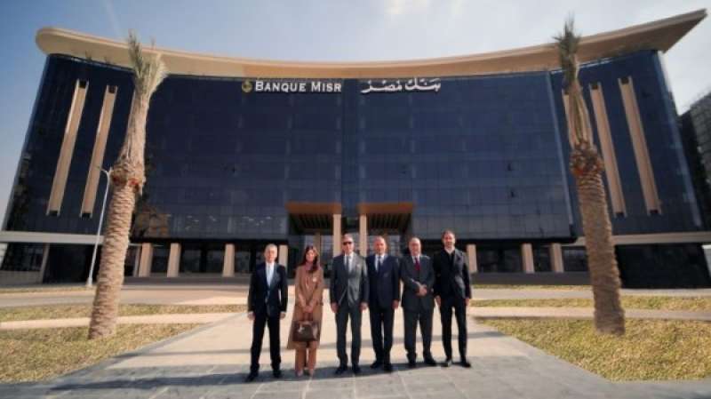 بنك مصر يضيف حلقة جديدة لسلسلة فروعه بالعاصمة الإدارية الجديدة