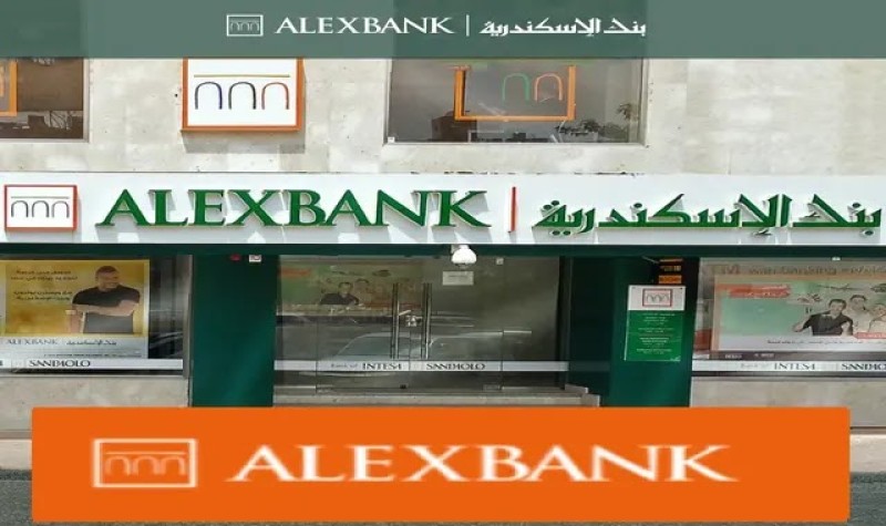 بنك الاسكندرية