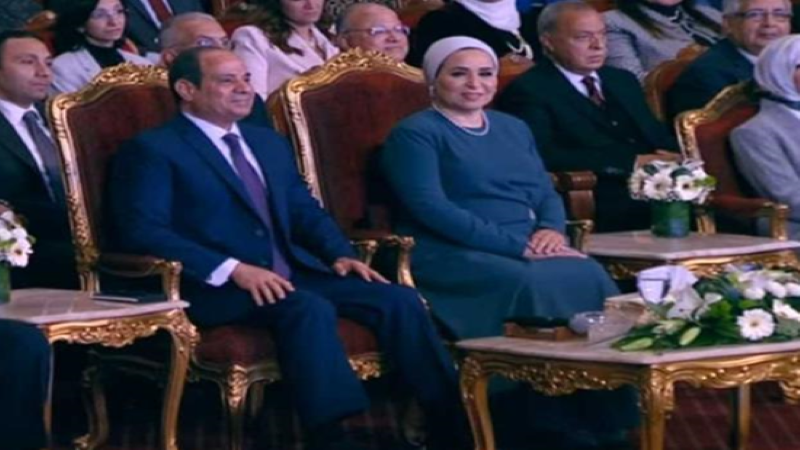 حفل تكريم المرأة المصرية