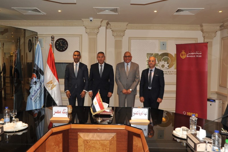 بنك مصر يوقع بروتوكول تعاون مع مصنع قادر للصناعات المتطورة