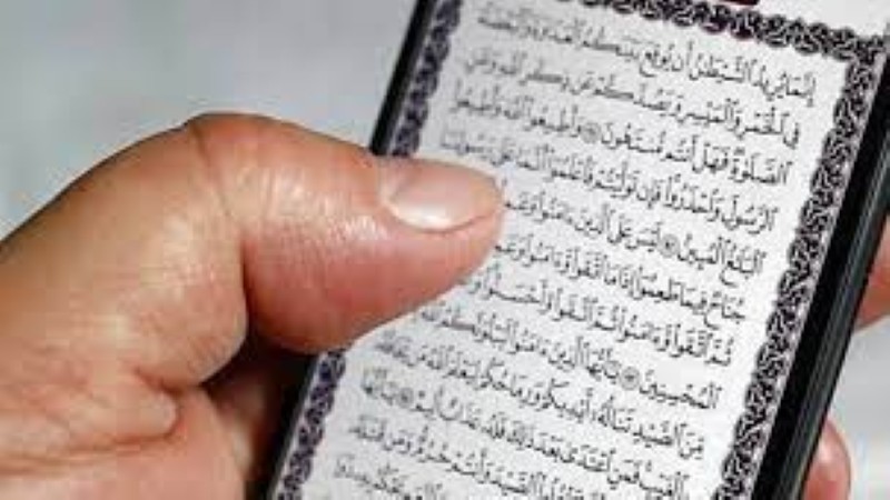 هل يجوز قراءة القرآن من الهاتف بدون وضوء؟