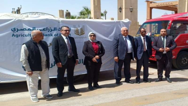 البنك الزراعي المصري يواصل مسيرة قوافل الخير في 7 محافظات