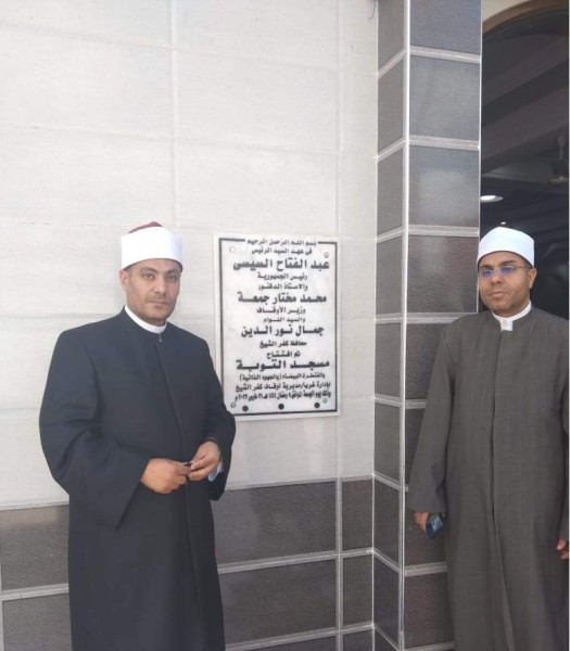 افتتاح مسجد بالجهود الذاتية بمليون و50 ألف جنيه بكفر الشيخ
