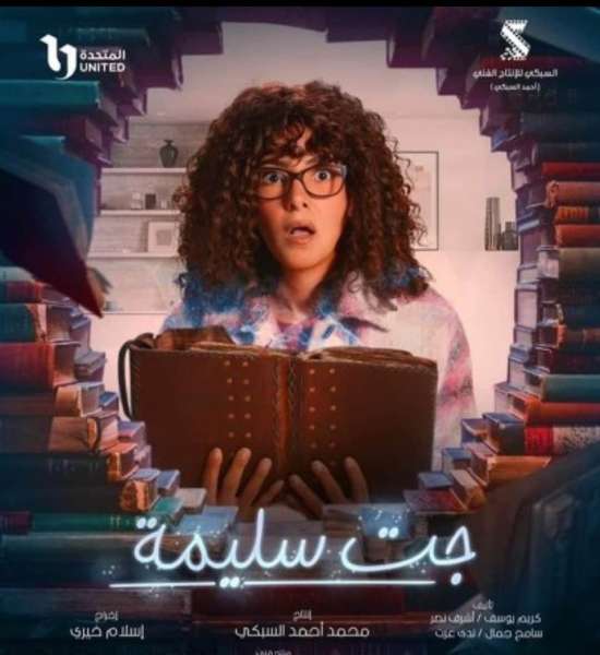 ”ART” تكشف مواعيد عرض مسلسلات النصف الثاني من رمضان