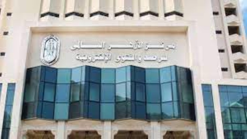 الأزهر العالمي للفتوى يطالب بحماية الأطفال من التحرش ويحذر من آثارها النفسية