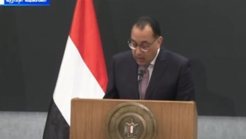مدبولي: مصر داعم قوى للشعب الفلسطينى وحقوقه المشروعة