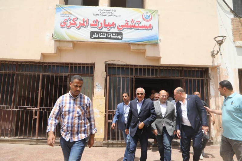 بمنشأة القناطر.. محافظ الجيزة يتابع سير العمل بمستشفي مبارك المركزي