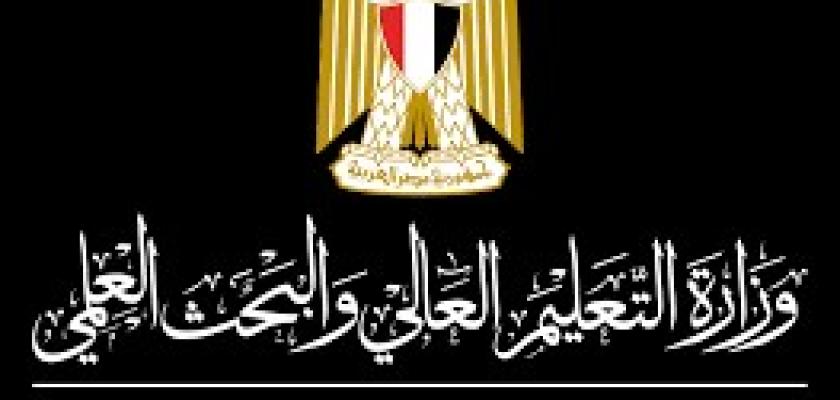 التعليم العالي تعلن التزامها بشروط تحويل الطلاب العائدين من السودان