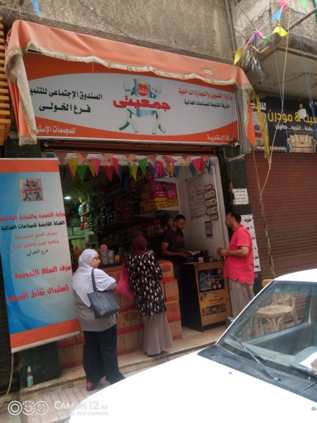 حملات تموينية مكثفة على مخابز وأسواق الإسكندرية