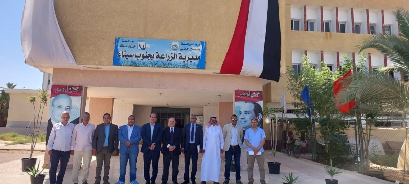 الفاو تنظم ورشة لتعزيز سبل العيش المستدامة والتنمية الإقليمية بجنوب سيناء