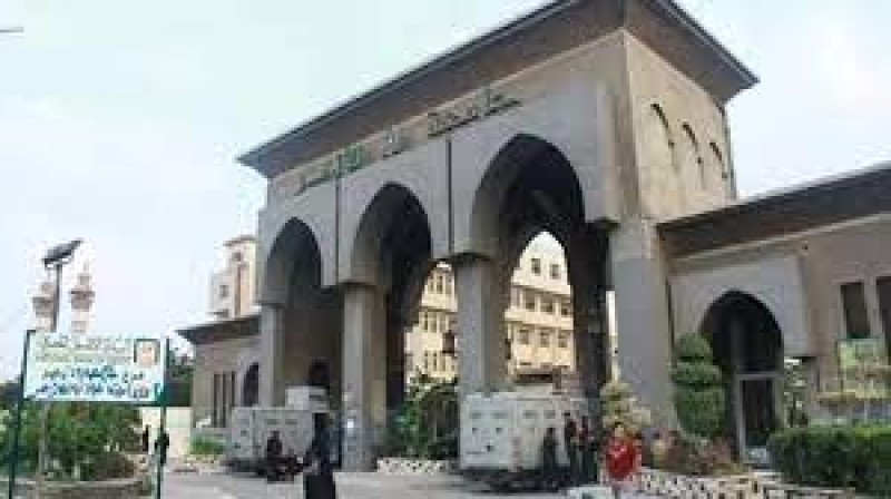 جامعة الازهر