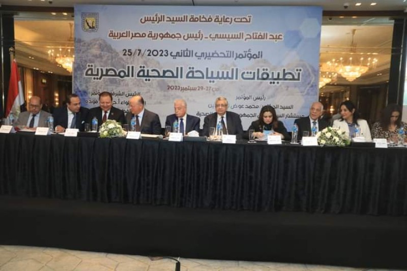 محافظ الجيزة يشارك في مؤتمر تطبيق السياحة الصحية المصرية