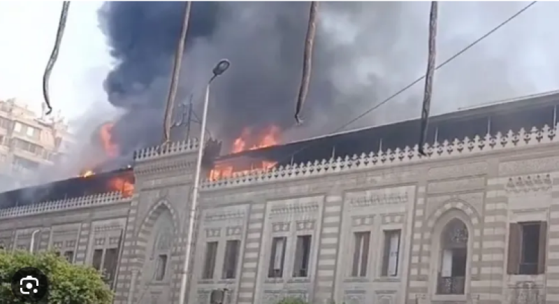 حريق وزارة الاوقاف