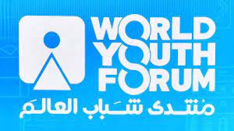 لمستقبل مشرق .. ”منتدى شباب العالم” يحتفل باليوم العالمى للشباب |صور