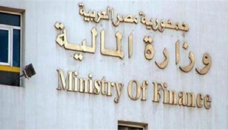 المالية تطلب وظائف جديدة