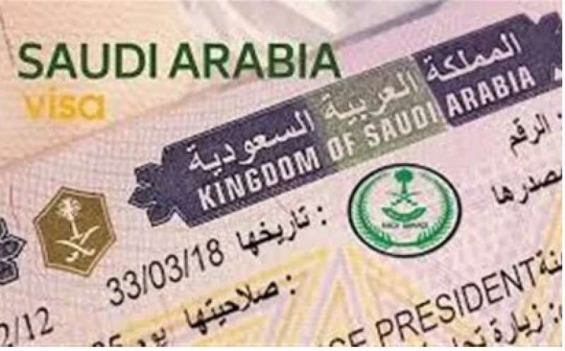 شروط تحويل تأشيرة الزيارة بالسعودية إلى إقامة