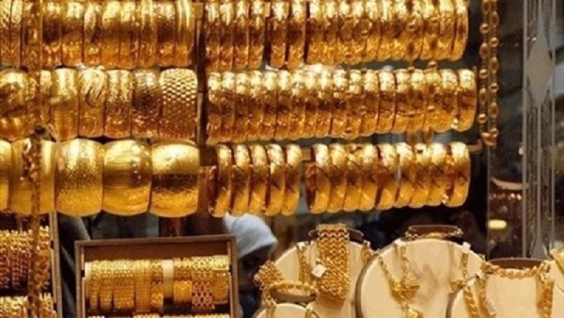 تراجع أسعار الذهب في بداية تعاملات اليوم الجمعة