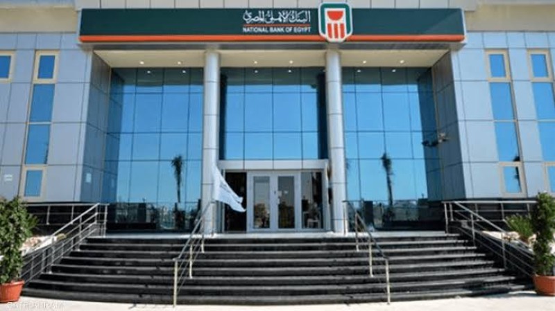 البنك الأهلي المصري يدعم ائتمان الصادرات الإماراتية