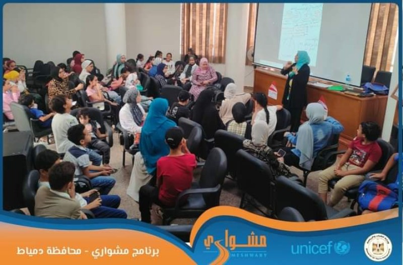 دمياط: انتهاء فاعليات برنامج مشواري بمكتبة مصر العامة