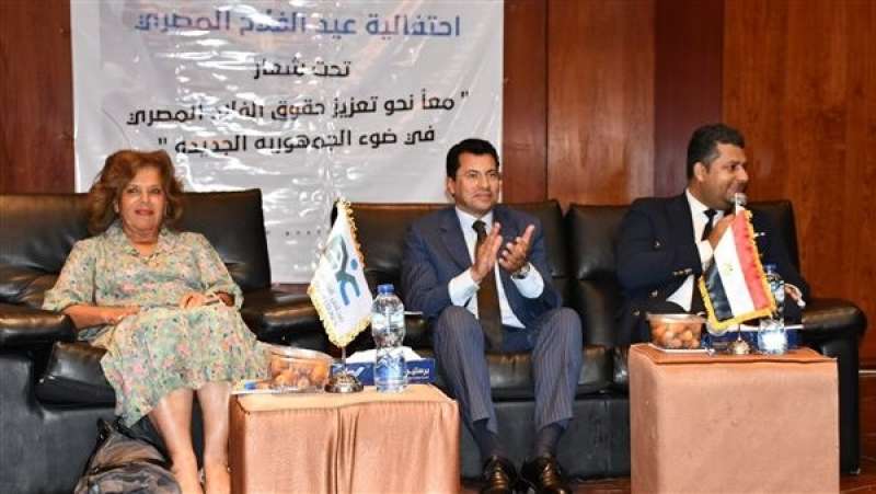 وزير الشباب يشهد احتفالية عيد الفلاح المصري