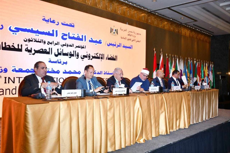 الجلسة العلمية الرابعة لمؤتمر المجلس الأعلى للشئون الإسلامية الرابع والثلاثين