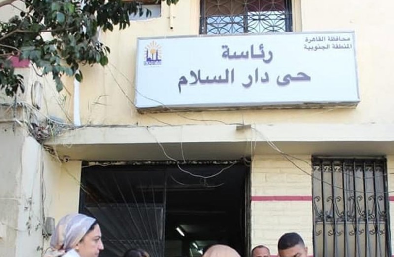 إنشاء مبنى جديد لرئاسة حيي دار السلام وطرة في القاهرة
