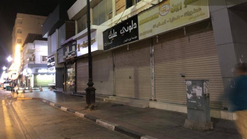 غلق المحلات والمطاعم 9 مساءً اليوم .. ما هي الفئات المستثناة؟