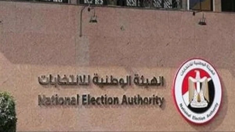 دور الهيئة الوطنية في الانتخابات الرئاسية 2024